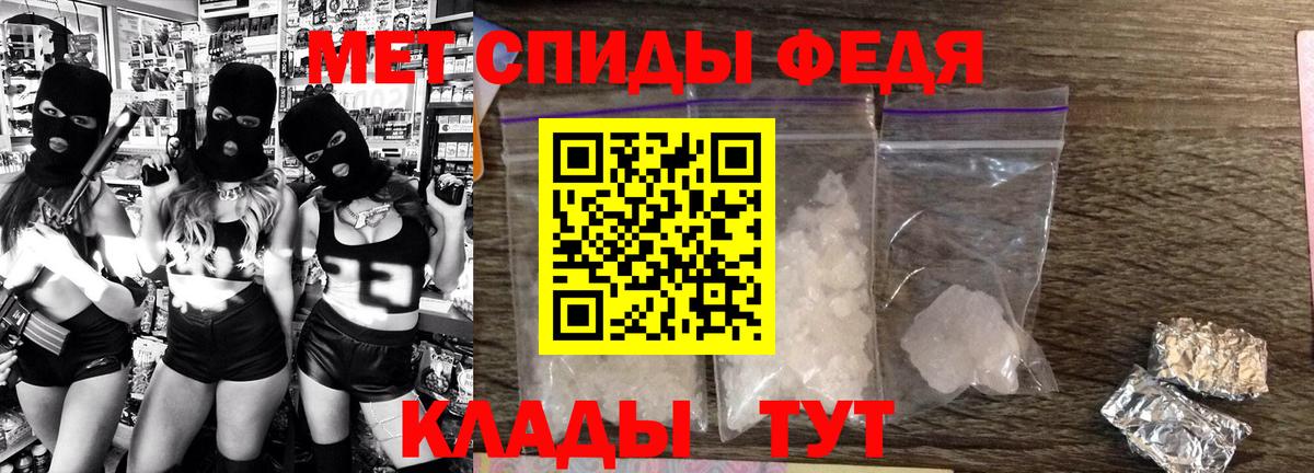 Амфетамин 98% Кумертау