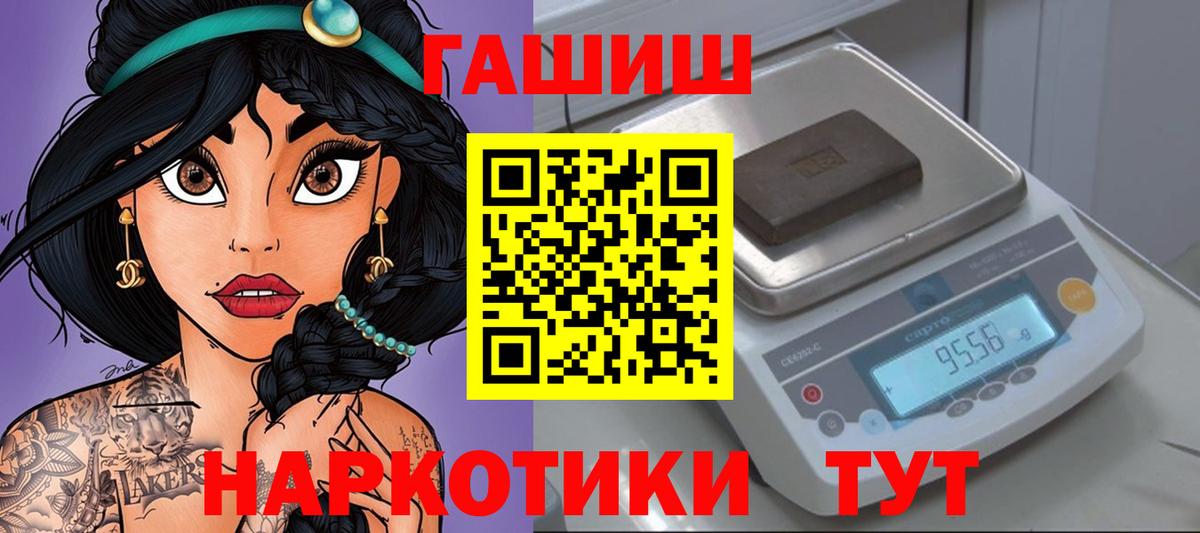 Кумертау  Гашиш гарик  Вход с VPN  Гашиш Cannabis 
