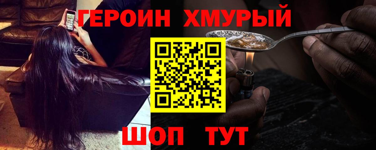 Меф  NBOMe  ГАШИШ  A PVP СОЛЬ кристаллы  Кокаин  Кумертау  Канабис  Вход с VPN  Меф  