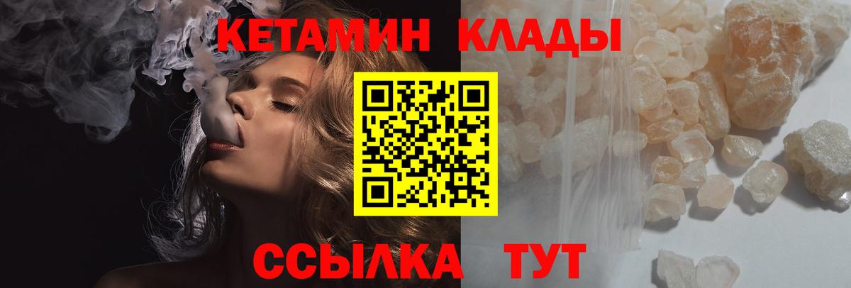  Кокаин Кумертау
