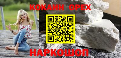 марихуана Заволжье