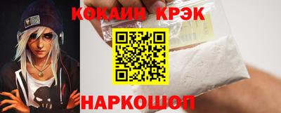 мефедрон VHQ Ипатово