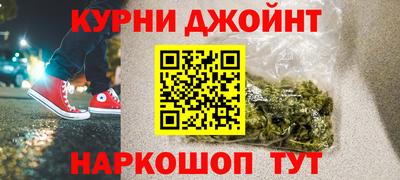 марихуана Заволжье