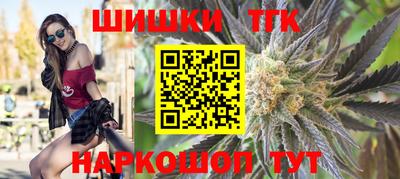 марихуана Заволжье