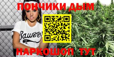 марихуана Заволжье
