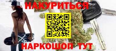 марихуана Заволжье