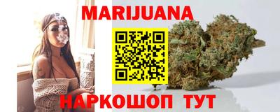 марихуана Заволжье
