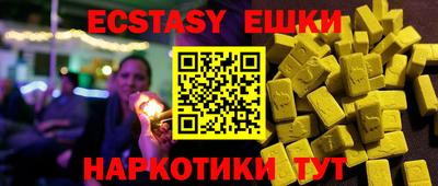 мдма Заводоуковск