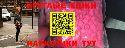 мдма Заводоуковск