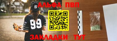 марихуана Заволжье