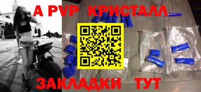 марихуана Заволжье