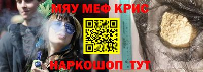 мдма Заводоуковск