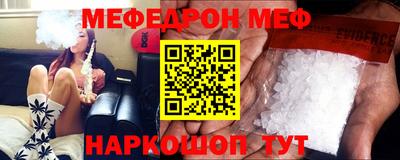 мдма Заводоуковск