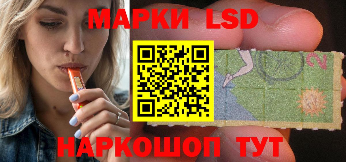LSD-25 экстази кислота  Вход с VPN  Кумертау  LSD-25 экстази ecstasy 