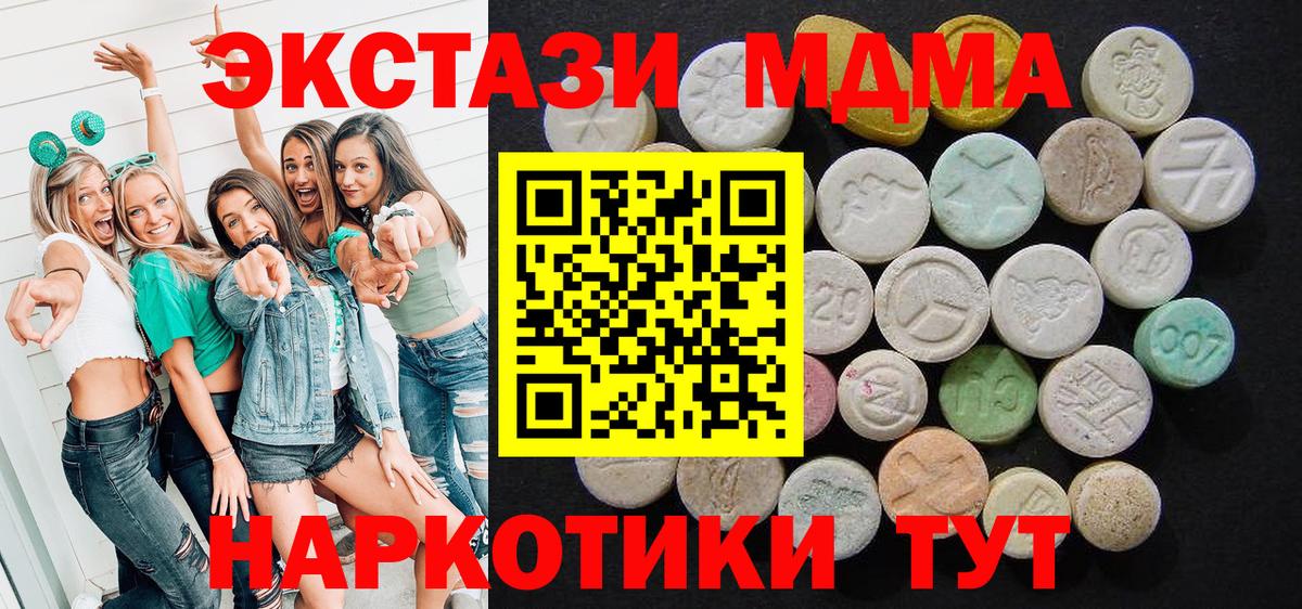 MDMA VHQ Кумертау