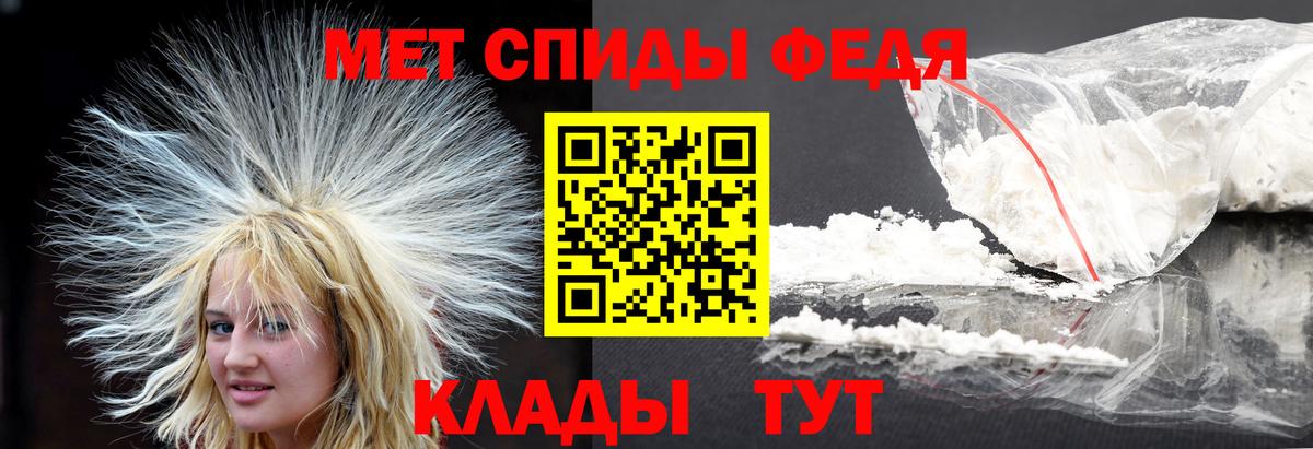МЕТАМФЕТАМИН пудра Кумертау