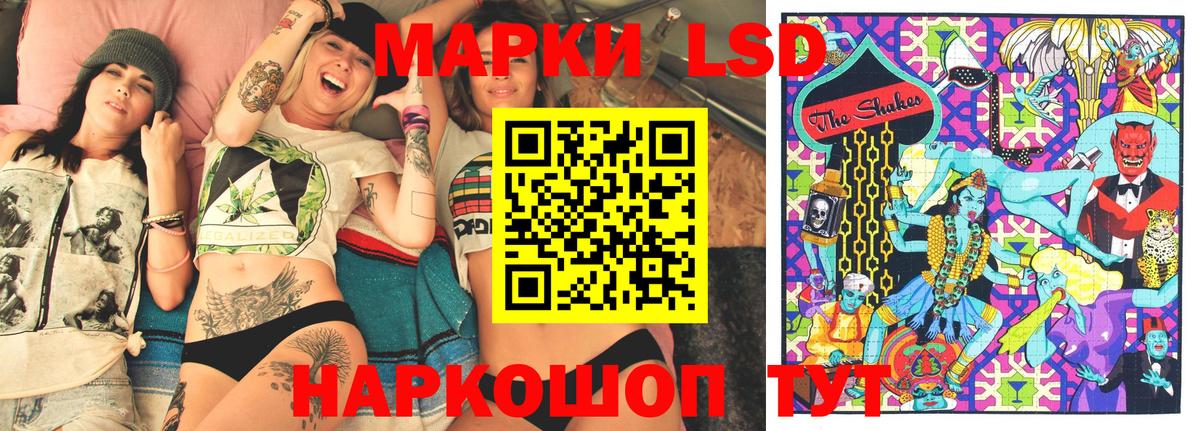 Наркотические марки 1500мкг Кумертау